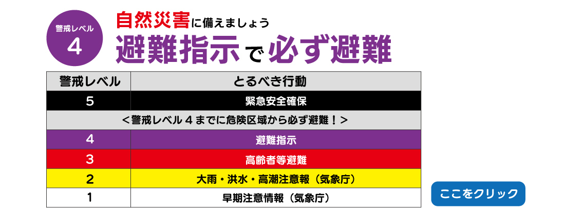 山口県山陽小野田市公式ホームページ トップページ