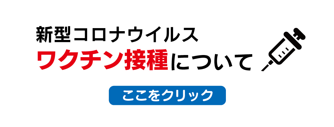 山口県山陽小野田市公式ホームページ トップページ