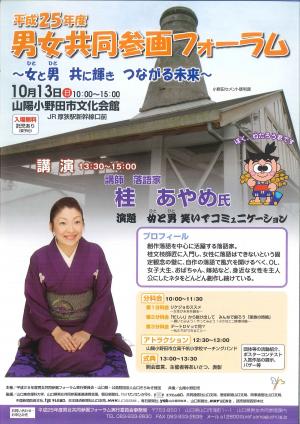 ポスター