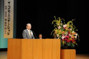 市長あいさつ写真