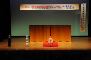 講演会写真