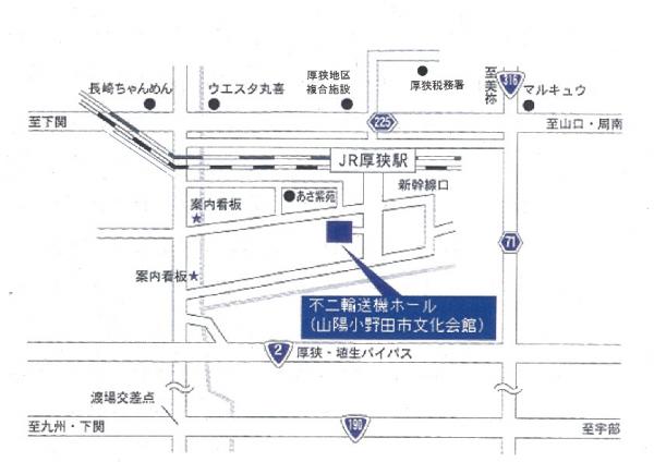 会場周辺地図