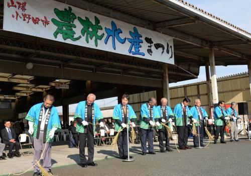 農林水産まつり