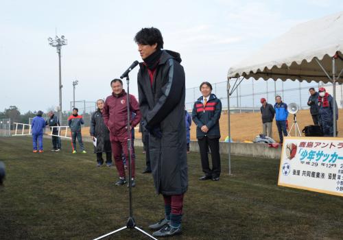 鹿島アントラーズ少年サッカー教室