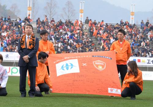 レノファ山口FC 2018シーズン開幕戦