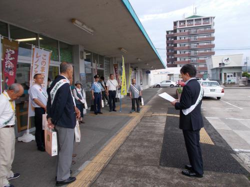 社会を明るくする運動