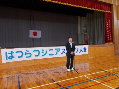 はつらつシニアスポーツ大会