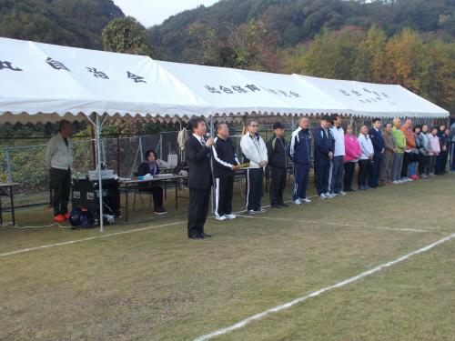 石丸スポーツふれあい大会