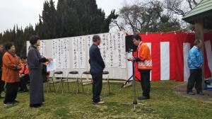 縄地ヶ鼻公園「水仙まつり」