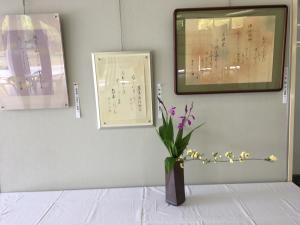 書道展