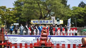 復活！住吉まつり本祭