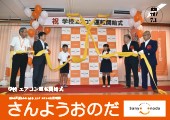 広報7月1日号の表紙