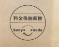 ロゴマーク