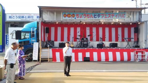 ちょうちん七夕フェスティバル