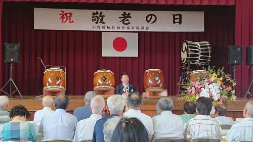 敬老会（小野田校区