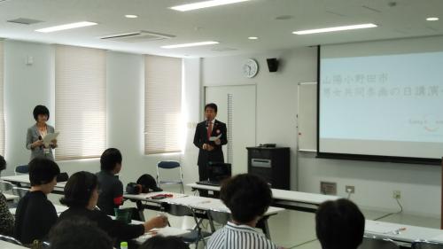 男女共同参画の日講演会