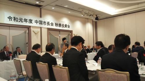 中国市長会役員会