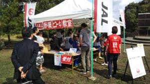 江汐公園秋のふれあい祭り