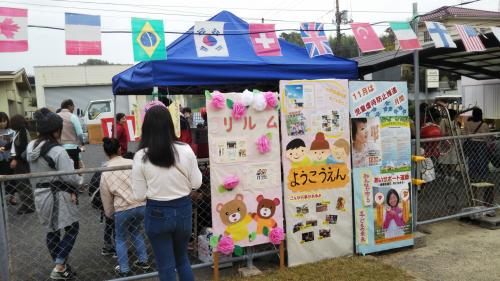 陽光園ふれあいまつり