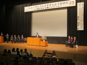 市長あいさつ