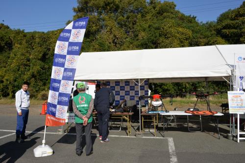 山口県産業ドローン協会