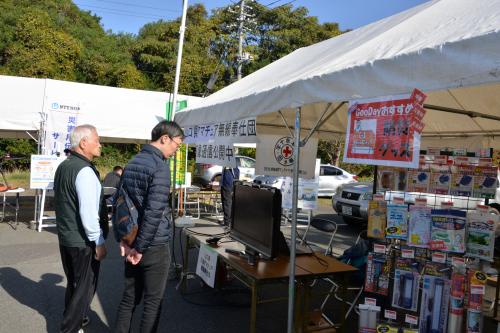 日赤アマチュア無線奉仕団