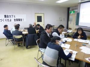 赤崎公民館議会報告会