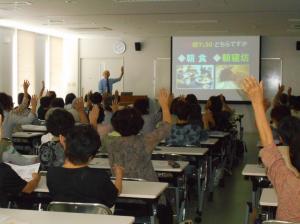 講演会の様子の写真です