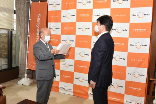 小野田ライオンズクラブ認証６０周年記念寄附採納式