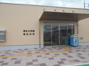 埴生公民館入口