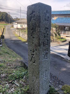 七日町の道標の写真です。石碑には右吉田道、左はぶ道と書かれています。