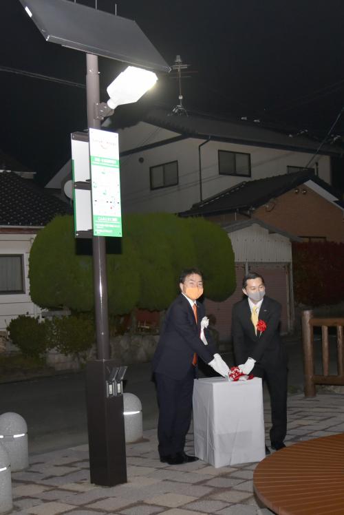 日の出地区ポケットパーク街路灯寄附採納式