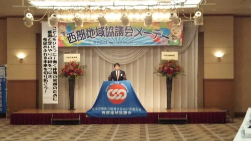 2021連合山口西部地協メーデー式典