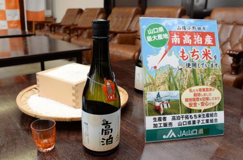 新酒披露会