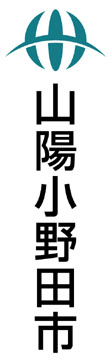 市章マークとロゴ