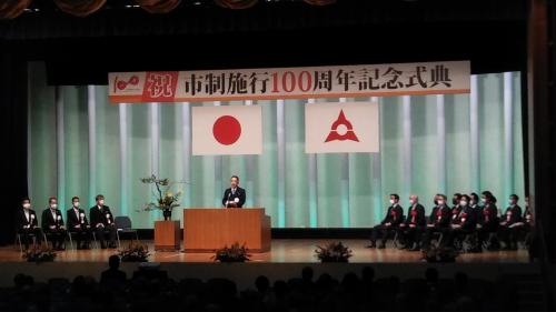 宇部市市制施行100周年記念式典