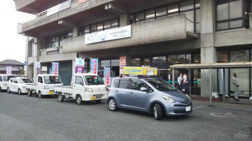 不法投棄撲滅キャンペーン街宣パレード出発式