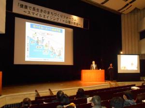 町田先生の講演の写真です