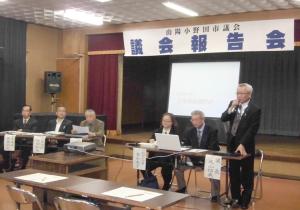 3月定例会議会報告会の様子