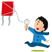 凧あげ