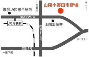 新斎場地図