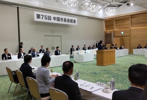 中国市長会総会