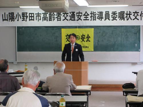 市長あいさつ