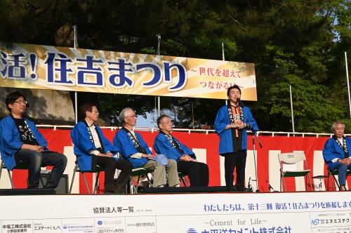 市長あいさつ