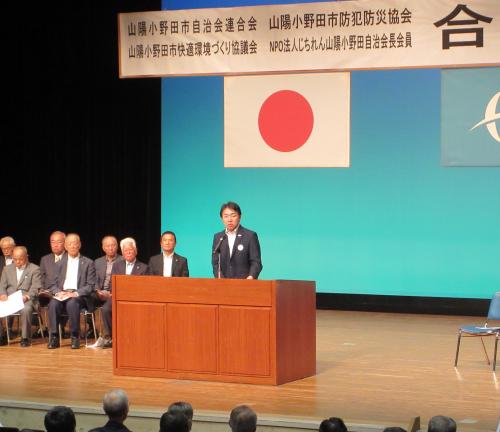 市長あいさつ