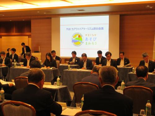 会議の様子