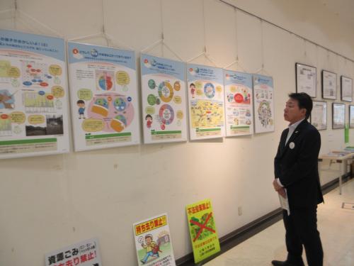 環境展展示