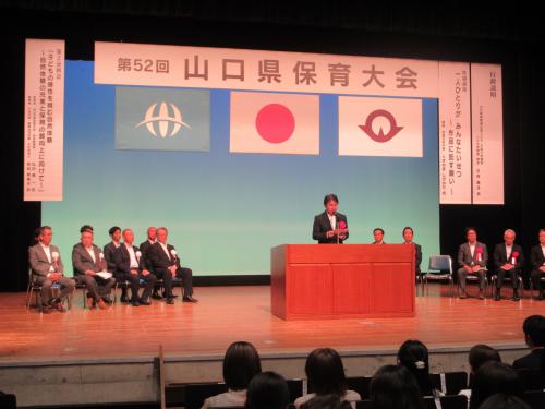 市長あいさつ