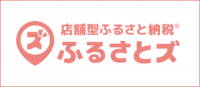 バナー