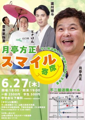 子ども文化